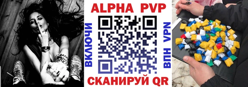 Alfa_PVP Crystall  купить наркоту  Аша 