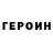 Amphetamine Розовый sergyolione
