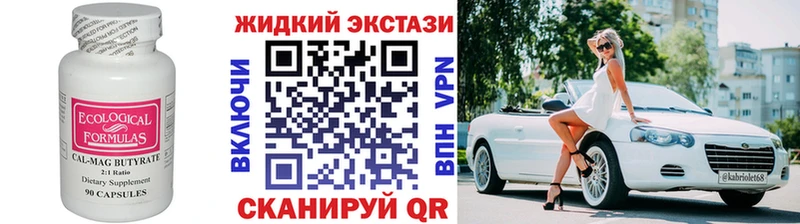 БУТИРАТ буратино  kraken ТОР  Аша 