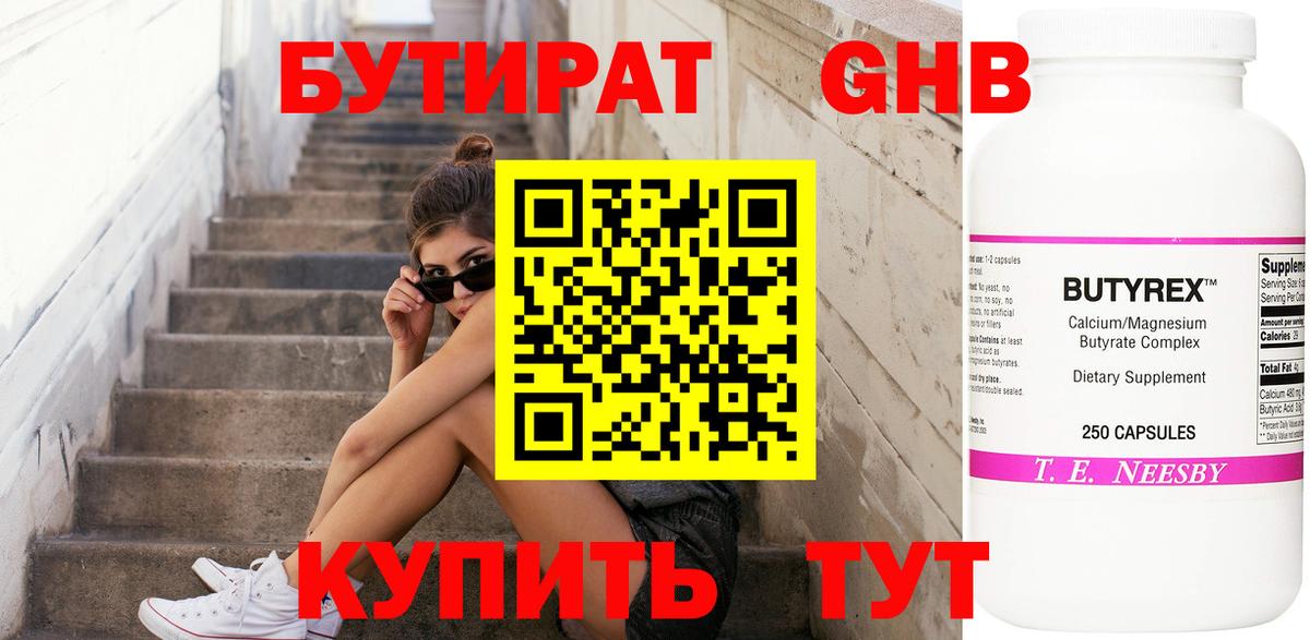 Мефедрон   ГАШ  NBOMe  Вход с VPN  Конопля  Аша  Alpha PVP СОЛЬ кристаллы 