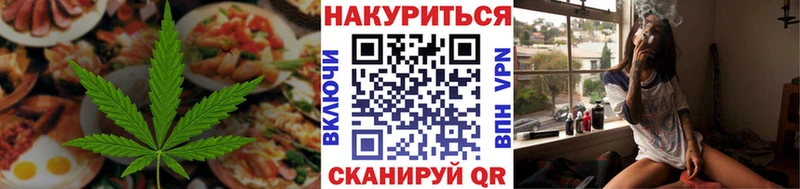 blacksprut как зайти Аша Cannafood конопля