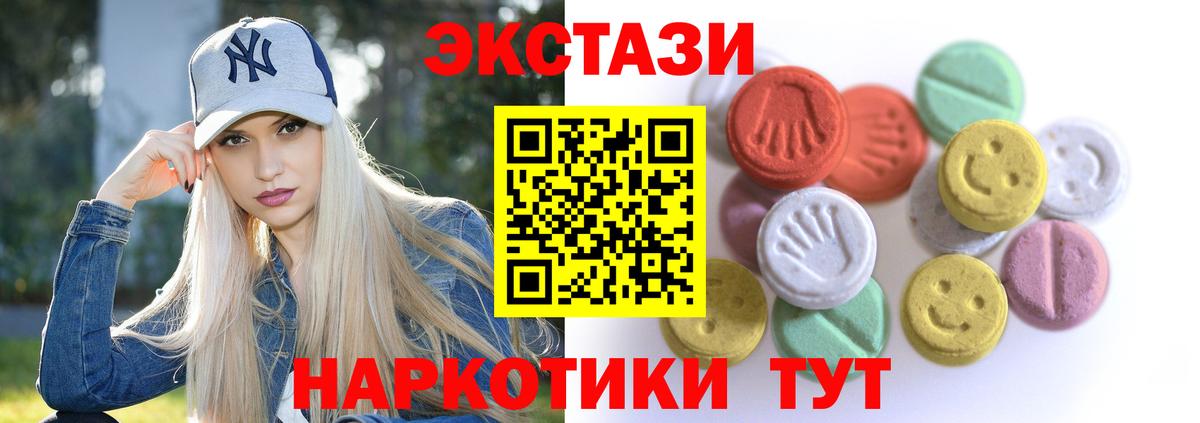 ЭКСТАЗИ  Вход с VPN  Ecstasy louis Vuitton  Аша  Экстази louis Vuitton 