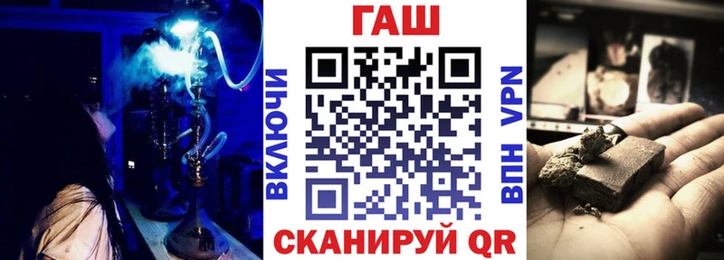 где купить наркоту  kraken как зайти  Гашиш Cannabis  Аша 