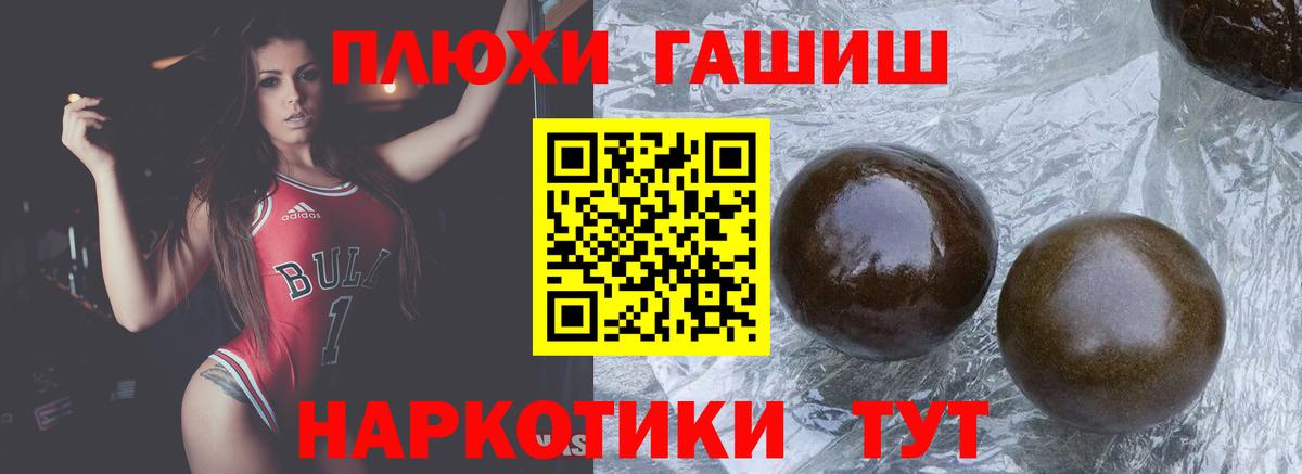 ГАШИШ AMNESIA HAZE  Вход с VPN  Гашиш Premium  Аша 