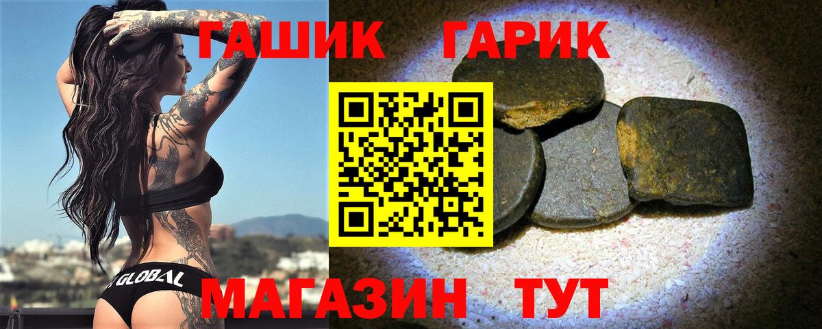 ГАШ убойный Аша