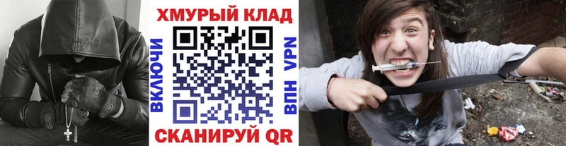 ГЕРОИН Афган  наркошоп  гидра ссылки  Аша 
