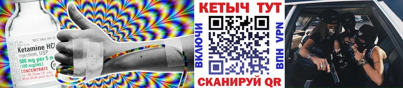 Кетамин VHQ  наркошоп  Аша 