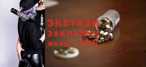 таблы Алзамай