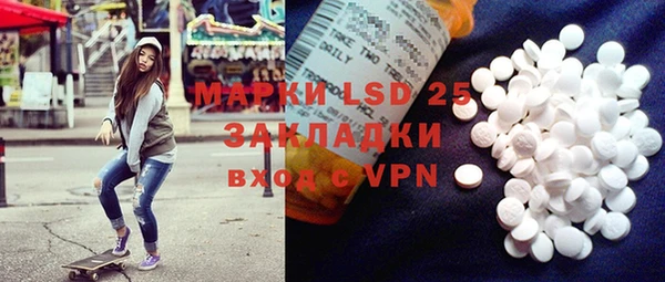 таблы Алзамай