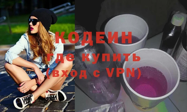 трава Семилуки