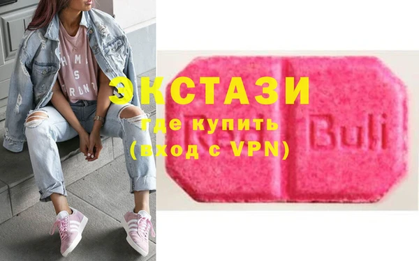 ECSTASY Алексеевка