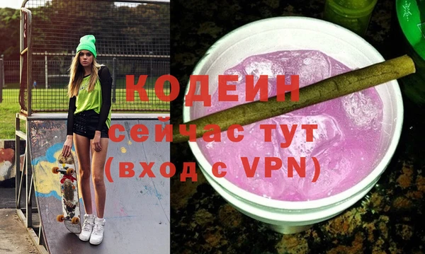 Альфа ПВП Арсеньев
