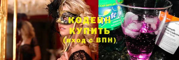 Альфа ПВП Арсеньев