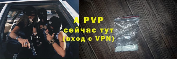 Альфа ПВП Арсеньев