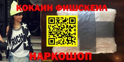 эйфоретик Братск