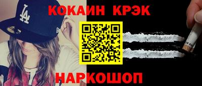jwh Белорецк
