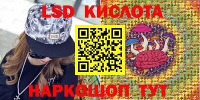 эйфоретик Братск