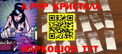 амф Боровичи
