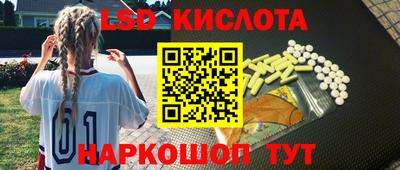 молекула духа Белореченск