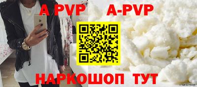 молекула духа Белореченск