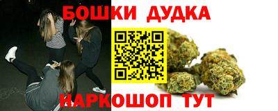 трава Бердск