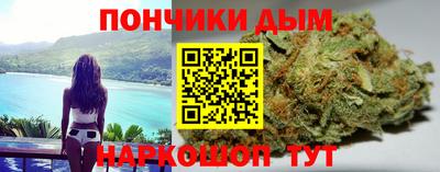 молекула духа Белореченск