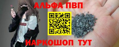 Альфа ПВП Брянск