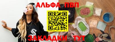 jwh Белорецк
