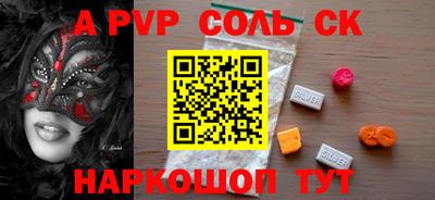 эйфоретик Братск