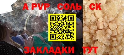 амф Боровичи