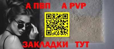 трава Бердск