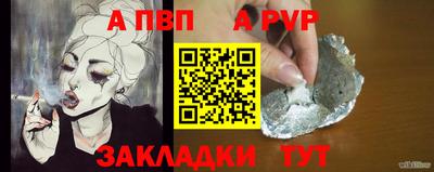 jwh Белорецк