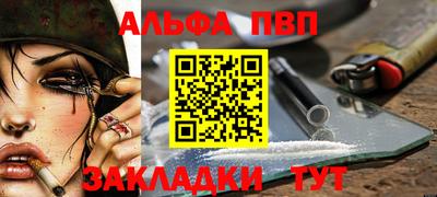 jwh Белорецк