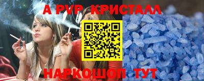 амф Боровичи
