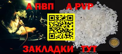 молекула духа Белореченск