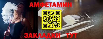 трава Бердск