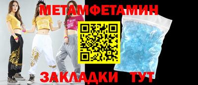 молекула духа Белореченск