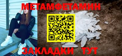 молекула духа Белореченск