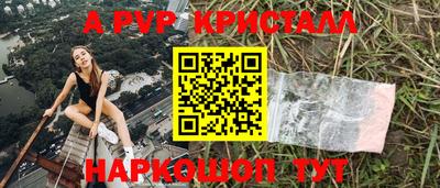 трава Бердск