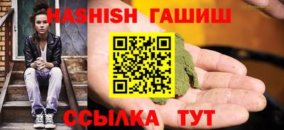 jwh Белорецк