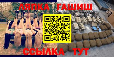 молекула духа Белореченск
