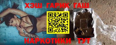 молекула духа Белореченск