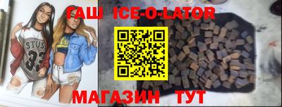 молекула духа Белореченск