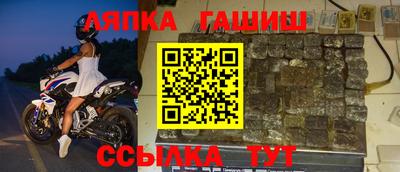 эйфоретик Братск