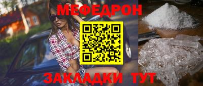 молекула духа Белореченск