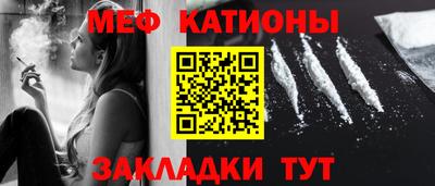 молекула духа Белореченск