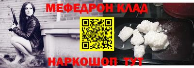 jwh Белорецк