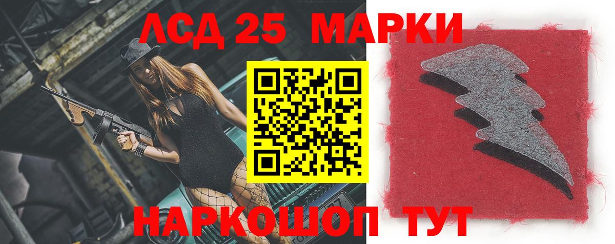 Лсд 25 экстази  Вход с VPN  Лсд 25 экстази кислота  Аша  ЛСД экстази ecstasy 