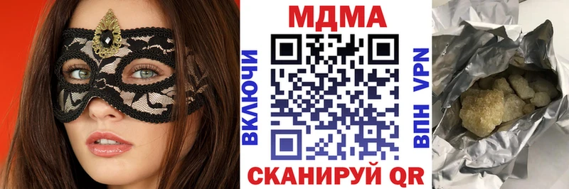 МДМА crystal  купить   Аша 