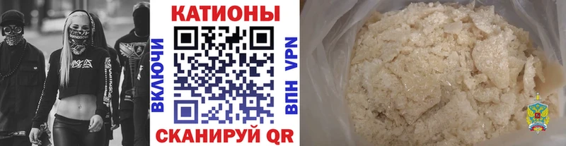 МЕФ mephedrone  MEGA рабочий сайт  Аша 